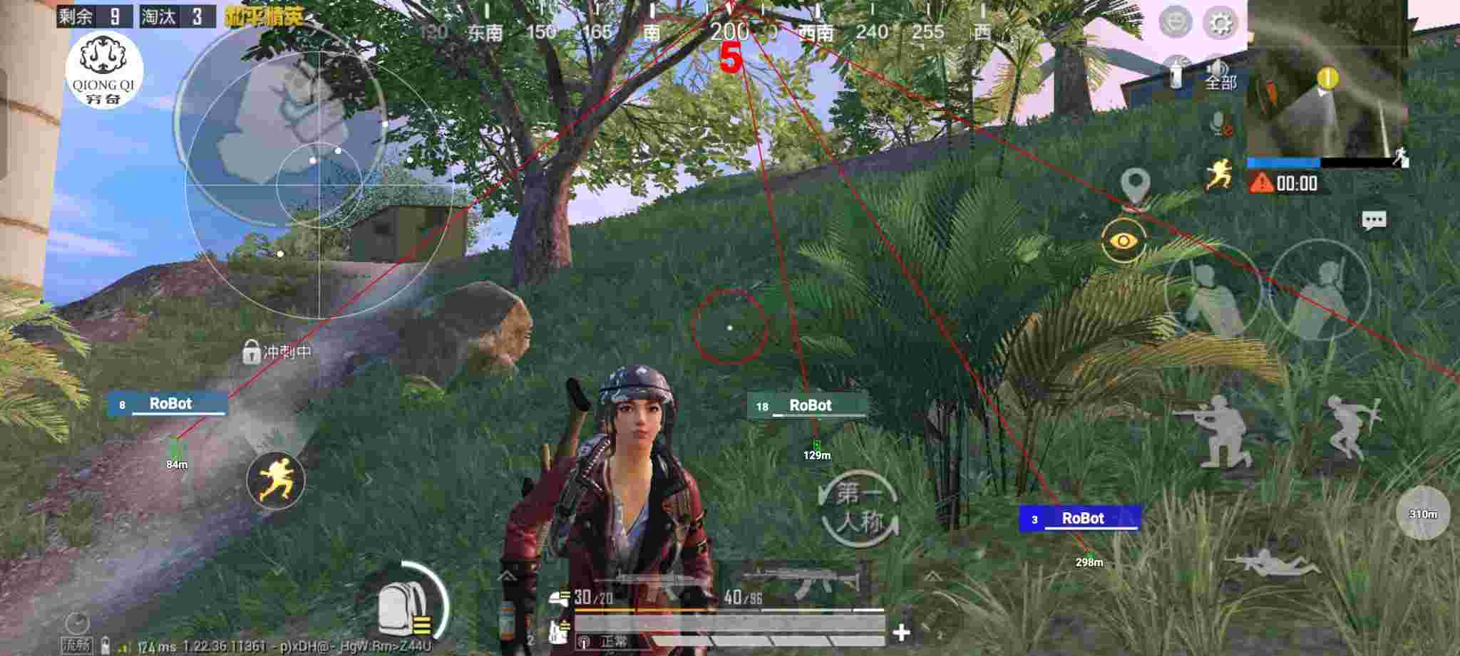 和平精英穷奇直装 - 和平精英辅助自瞄和平滑自瞄区别辅助预览图